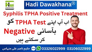 Tpha negative kaise hota hai  Tpha ka ilaj  Syphilis Treatment  Tpha Positive kya hota hai [upl. by Li]