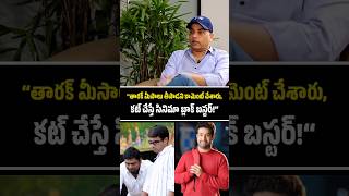 Dil Raju about Brindavanam movie Short shorts [upl. by Dehlia]