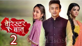 बैरिस्टर बाबू सीजन 3 जल्द Barrister Babu Season 3  Aniruddh Bondita  Anchal Sahu  New Show [upl. by Gibe]