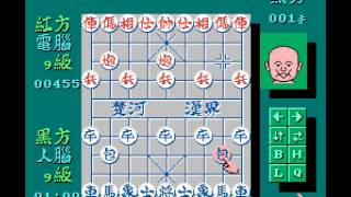 NESChinese Chess [upl. by Aiveneg]