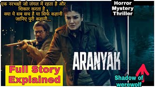 Aranyak Ending Explained  Hindi [upl. by Saleem]