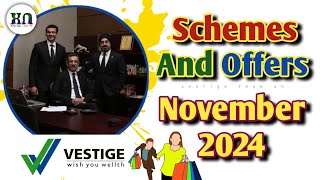 Vestige November 2024 ✅ Scheme And Offers 🎉 Hindi Details ✅ Repurchase Scheme ✨ Special Offers ⭐ [upl. by Lehplar862]