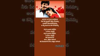 అనగనగ ఒక నిండు chitrasongs rashi jagapathibabu pellipandiri chitra telugumelodysongs spb [upl. by Groark691]