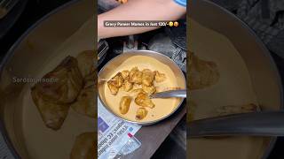 Gravy Paneer momos in Just 120😋🥵 momos streetfood foodblogindia indianstreetfood indianfood [upl. by Topping]