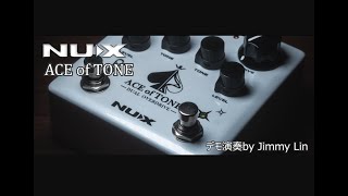 NUX Ace Of Tone 試奏動画 by Jimmy Lin 日本語字幕付き [upl. by Tloh]