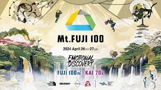 331 MtFUJI100 2024装備品LIVE（日本語配信） [upl. by Mcclimans]