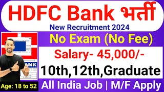 HDFC Bank Recruitment 2024  HDFC Job Vacancy 2024  HDFC Bank Jobs  New Bank Vacancies [upl. by Laitselec113]