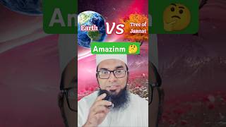 Amazing 🤔 Earth vs Tree of Jannat [upl. by Assillam]