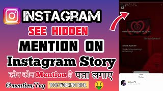 How to see hidden mention in Instagram Stories  how to find hidden mention on insta stories [upl. by Siugram790]