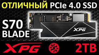 Отличный PCIe 40 SSD  XPG GAMMIX S70 Blade 2TB AGAMMIXS70B2TCS [upl. by Hcab]