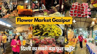 Flower Market Delhi🌸  Gazipur Flower Market  Gazipur wholesale Flower Market sujatamadhuvlogs [upl. by Oniskey]