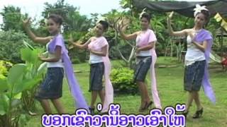 ມາຢາມແຟນເກົ່າ Ma yarm faen khao  ບ່າວຜິວ [upl. by Sara738]