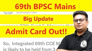 69th BPSC Mains  Big Update  70th BPSC Exam Date  BPSC Update  BPSC Wallah [upl. by Agate]