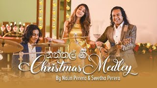 Christmas Medley නත්තල් ගී  By Nalin Perera amp Swetha Perera  Official Video [upl. by Radbun82]