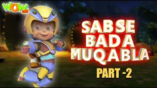 Vir The Robot Boy  Sabse Bada Muqabla  Part 2  Cartoon Movies For Kids  Wow Kidz [upl. by Horbal]