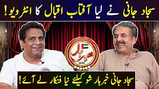 Aftab Iqbal Interview by Sajjad Jani  Khabarhar  GWAI [upl. by Halland]