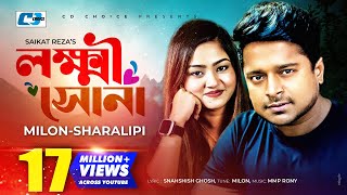 Lokkhi Shona  লক্ষী সোনা  Milon  Sharalipi  Aanfi Sinha  Official Music Video  Bangla Song [upl. by Gaylor]