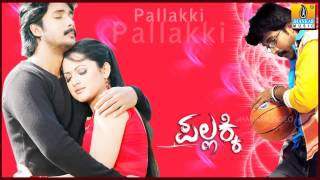 O Priya  Pallakki  Movie  K S Chithra  Gurukiran  Prem Kumar Ramanithu  Jhankar Music [upl. by Ttevy]