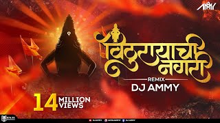 VITHU RAYACHI NAGARI Official Mix  DJ Ammy Ft Dravesh Patil  Wajva Ki 2019 [upl. by Watkin]