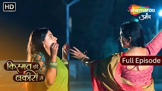 Jab Devyani Karegi Sharddha Pe Vaar  Kismat Ki Lakiron Se  New Episode 501  Hindi tv Serial [upl. by Khalsa]