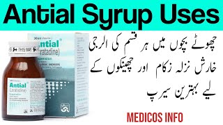 Antial Syrup uses in urdu  Loratadine syrup uses benefits side effects and precautions in urdu [upl. by Rebane]