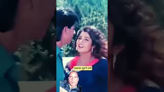 jaane jaana tera naam ragh diya ♥️ Divya Bharti bollywood song love short viral song Divya ji [upl. by Surat]