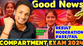 CBSE COMPARTMENT EXAM 2024 GOOD NEWS TO RESULT  COMPARTMENT EXAM LATEST NEWS UPDATE TODAY [upl. by Anelliw]