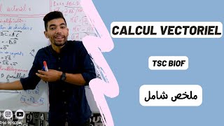 Calcul Vectoriel  Tronc Commun Sciences international BIOF ملخص شامل [upl. by Shippee]