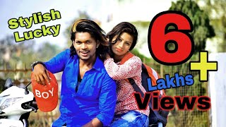 Tor Hero lucky New sambalpuri HD video songs 2018 [upl. by Mag]