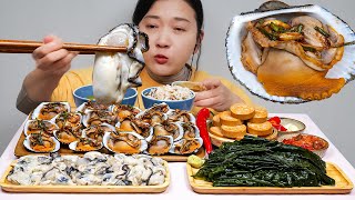 해산물로 차려먹은 건강한 집밥먹방 생굴 피조개 곰피 아귀간 리얼사운드 먹방 raw oysters seashell wakame monkfish liver Eating show [upl. by Mathilde139]