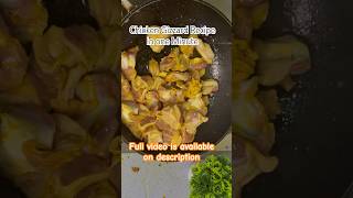 Chicken gizzard Stir Fry  Easy Cooking dish for weekend party  Bacholor’s choice  cooking vlogs [upl. by Harihat142]