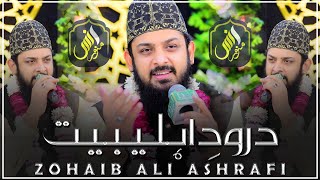 Durood Ahlebait  Allah Huma Salle Ala  Zohaib Ashrafi  Most Famous Durood 2022  Must Watch [upl. by Penny910]