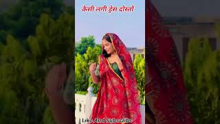 Neha ka dance ।। Kaka kajod nai comedy ।। song dance whatsappstatus kakakajod ytshorts [upl. by Kassi992]