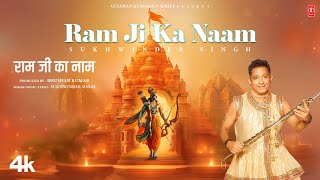 RAM JI KA NAAM Full Bhajan With Lyrics Sukhwinder Singh  Jai Shri Ram  TSeries [upl. by Martinsen]