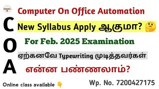 coa new syllabus 2025  coa exam February 2025 [upl. by Cannice]