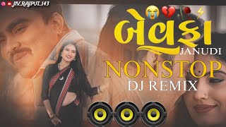 jignesh kaviraj new song 2024 dj remix bewafa song dj nonstop instagram trending song [upl. by Enytnoel]