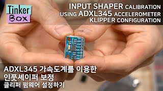 Input Shaper Calibration for Klipper ADXL345 Accelerometer Method [upl. by Wickham]