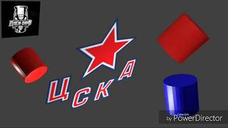 CSKA Moscow Gagarin Cup Playoffs Goalhorn 201819 [upl. by Evelin]