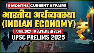 6 Months Current Affairs  Indian Economy  भारतीय अर्थव्यवस्था   UPSC Prelims 2024  OnlyIAS [upl. by Behlau542]