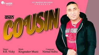 RK VICKY  COUSIN  NEW PUNJABI SONG 2018  HIT MAKER RECORDZ ਕਜ਼ਨ [upl. by Eralcyram]