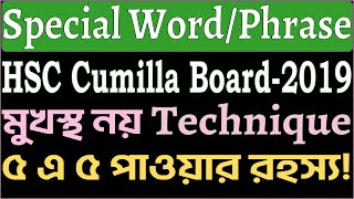 HSC Special Words And Phrases Cumilla Board 2019 [upl. by Nohsad]