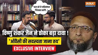 EXCLUSIVE Jai Palestine ले लेगा Owaisi की सदस्य्ता  कल को ये पाकिस्तान जिंदाबाद बोलने लगेंगे [upl. by Anne-Corinne775]