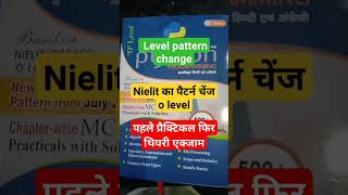 oab level exam nielit pattern change pehle practical baad mein theory shorts [upl. by Silisav347]