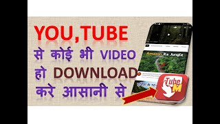 How To Download Any YouTube video from TubeMate [upl. by Bashee]