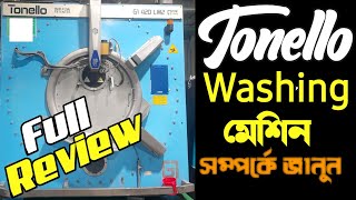 Tonello washing machine G1 420 LW2 🔴কি কি PLC VFD ব্যবহার করা হয় rmtelectrical [upl. by Hamfurd]