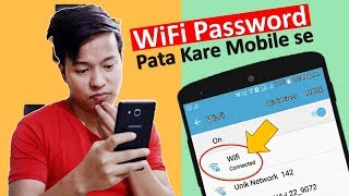 किसी भी wifi का पासवर्ड 2 मिनिट में पता करे  wifi ka Password Pata kaise kare wifi [upl. by Ilahtan]