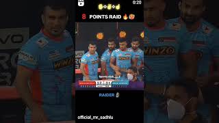 8 point red wah😯😱 sports ipl reels proplayer teamsports youtubeshorts trendingkabaddi viral [upl. by Lacram949]