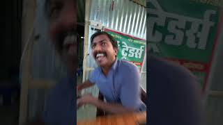 Dam hai to Hansi rok Lo 😂 Mani Meraj Ka New Comedy Videos ytshorts bhojpuri [upl. by Llenrup452]