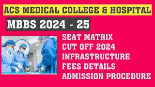 ACS medical college amp Hospital  Fees  cutoff  Seat matrix  Deemed acs deemed [upl. by Ecienaj]