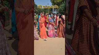 ગુજરાતી ગરબા લાઈવ  Gujarati traditional Garba garba ambaji shots shortsfeed [upl. by Strong]